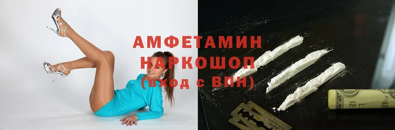 blacksprut зеркало  Агрыз  это официальный сайт  АМФЕТАМИН VHQ 