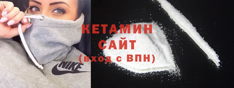 дарк нет как зайти  мега tor  Агрыз  КЕТАМИН ketamine 