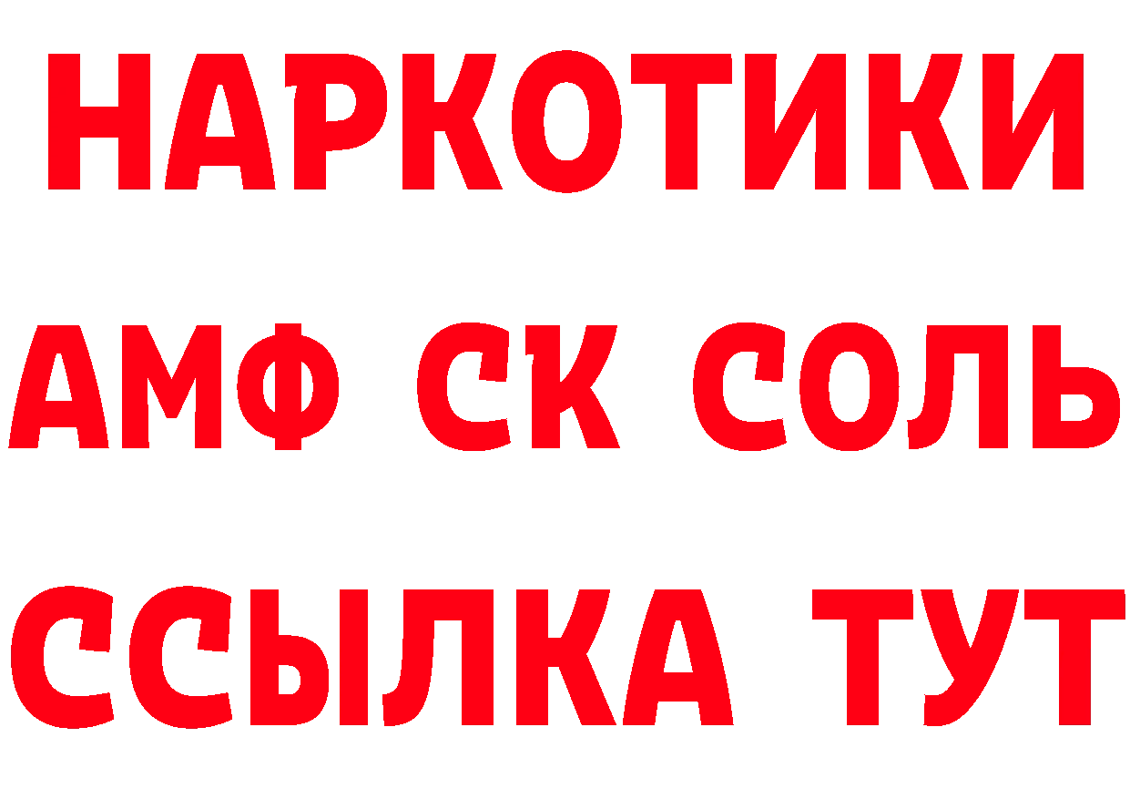 КЕТАМИН VHQ зеркало площадка кракен Агрыз