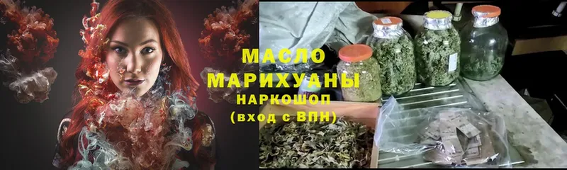 ТГК THC oil  Агрыз 